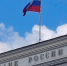 ЦБ поставил точку в истории финансовой организации - ОКА-ФМ
