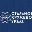 В Челябинске в шестой раз пройдет женский форум «Стальное кружево Урала», Изображение. - Министерство социальных отношений