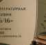 Астраханцев приглашают на занятия в бесплатную литературную студию - Администрация города