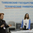 В «Точке кипения» ТГТУ прошёл тренинг по развитию предпринимательских компетенций - ТГТУ
