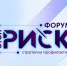 Молодежь и эксперты объединятся на форуме «СТОП-риск: стратегии профилактики» в Печорах - Губернатор Псковской области