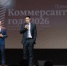 Представителям малого и среднего бизнеса вручили премию «Коммерсантъ года — 2026» - Министерство экономики