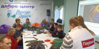 В Добро.Центре прошла акция "Надёжный тыл" - Центр соцобслуживания населения