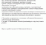 Осенние риски: динамика экстренных вызовов в октябре - Город Зарайск