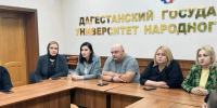 Профилактика наркомании среди несовершеннолетних: встреча с экспертом УКОН МВД по РД - Университет народного хозяйства