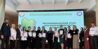 В Дагестане стартовал очный этап конкурса «Учитель здоровья России — 2026» - Махачкалинские известия