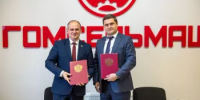 В Башкортостане подписан Меморандум о сотрудничестве с Республикой Беларусь в сфере АПК - Министерство сельского хозяйства