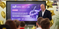 «Единая Россия» провела в Московской области Всероссийский научно-технологический диктант - Единая Россия