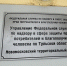 Роспотребнадзор выявил проблемы в 773 торговых точках Тульской области - ИА Новомосковск Сегодня