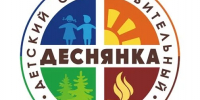 В брянском лагере «Деснянка» пройдёт модернизация инженерных сетей - Газета Наше время