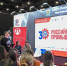 Больше 20 предприятий представили разработки на форуме в Петербурге - ГАZЕТА.СПб