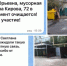 В центре Сызрани сработала связка «жители - депутат - администрация»: смотрим фото «до» и «после» - КТВ-ЛУЧ