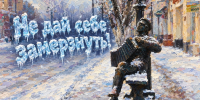 "Не дай себе замерзнуть!". Саратовцы назвали 375 "холодных" домов - ИА Взгляд-инфо