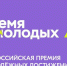 Уважаемые жители города Рассказово! - Администрация г. Рассказово