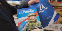 Картинка - Regions.Ru