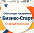 От идеи к проекту – на бесплатной программе «Бизнес-старт»! - Владимирские Ведомости