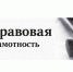 Важная судебная практика. - Старомайнский район
