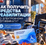 В Калужской области расширяется список маркетплейсов, которые принимают государственные сертификаты - Телерадиокомпания Ника