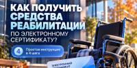 В Калужской области расширяется список маркетплейсов, которые принимают государственные сертификаты - Телерадиокомпания Ника