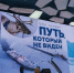 «Тёплый взгляд на ледяные края»: обзор книг об Арктике для занятий с детьми - Детско-юношеская библиотека