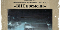На сцене Молодёжного центра Северодвинска выступит «МИГ-28». - Администрация г. Северодвинска