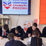 Лунинская районная библиотека стала одной из площадок Всероссийской олимпиады «Символы России» - Лунинский район
