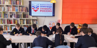 Лунинская районная библиотека стала одной из площадок Всероссийской олимпиады «Символы России» - Лунинский район