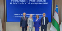 Воронежская область приняла участие в III Совете регионов России и Узбекистана - Промышленные вести