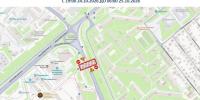 В Липецке ограничат движение на улице Вермишева - Комсомольская Правда