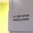 Тульская область вошла в число пилотных регионов, где проходит апробация моделей устного экзамена по истории для девятиклассников - Министерство образования