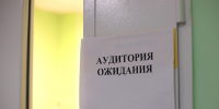 Тульская область вошла в число пилотных регионов, где проходит апробация моделей устного экзамена по истории для девятиклассников - Министерство образования