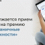 ГКУ "ЦЗН Карачевского района" приглашает принять участие в конкурсе-премии «Безграничные возможности». - Администрация Карачевского района