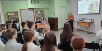 Библиотека №13. Урок-предупреждение  "Вместе мы предотвратим беду". - ЦБС г. Саратова