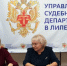 Заседание территориальной подкомиссии - Управление Судебного департамента