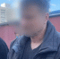 Тюменец признался в убийстве жены и попытке растворить тело в серной кислоте: «Всё загрузил в машину и поехал в Бухтал» - MegaTyumen.Ru