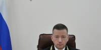 Назначен председатель Ивановского областного суда - Управление Судебного департамента