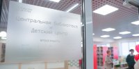 В Кохме открыли детский культурно-просветительский центр  по нацпроекту «Семья» - Департамент культуры