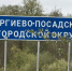 Картинка - Regions.Ru