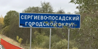 Картинка - Regions.Ru