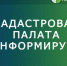 Филиал ППК «Роскадастр» по Пензенской области напоминает о возможности получения ранее невостребованных документов - Колышлейский район