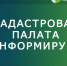 Филиал ППК «Роскадастр» по Пензенской области рассказал о разнице между техническим паспортом и техническим планом - Колышлейский район
