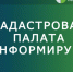 Филиал ППК «Роскадастр» по Пензенской области рассказал о том, как защитить свое недвижимое имущество - Колышлейский район