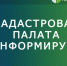 Филиал ППК «Роскадастр» по Пензенской области напомнил, что граждане могут купить только отмежеванный земельный участок - Колышлейский район