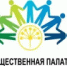 эмблема Общественная палата РБ - Башинформ
