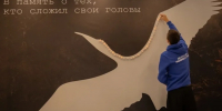 В Донецке ко Дню белых журавлей провели памятную акцию - Донецк Медиа