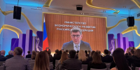 ОЭЗ «Ростовская» признана лучшей по темпам привлечения резидентов - Администрация Ростовской области