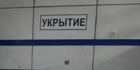 Спрос бизнеса Башкирии на закупку защитных укрытий вырос на 70% - ProUral.Info