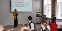 Кем быть? Восьмиклассники второй школы искали ответы на «Пути к профессии» - Мокшанский район