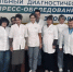 поезд здоровья. - Губкинский городской округ