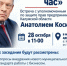 Приглашаем на «Предпринимательский час»!. - Администрация Кировского района